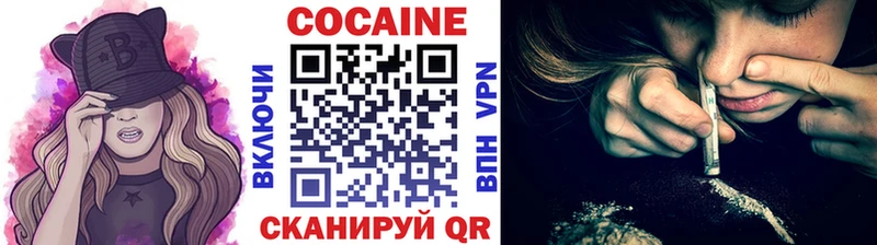 Купить наркотик аптеки Советский Alpha PVP КОКАИН ГАШИШ Мефедрон Марихуана