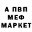 Конопля VHQ Max Bernevek