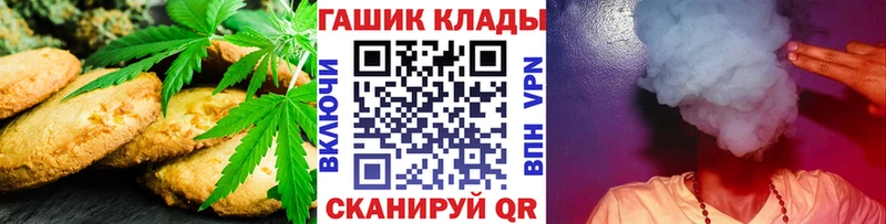 Cannafood конопля  Советский 