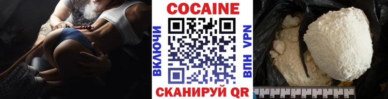 kraken ONION  Советский  Cocaine Fish Scale 