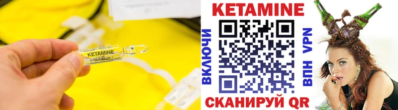 КЕТАМИН ketamine  где продают   Советский 