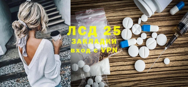 стафф Арсеньев