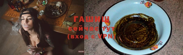 стафф Арсеньев