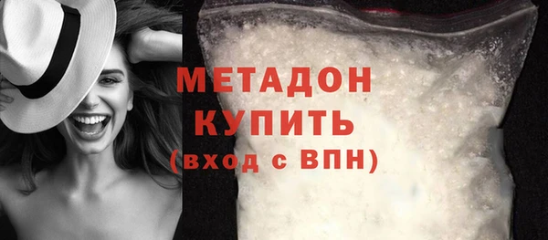 MDMA Армянск