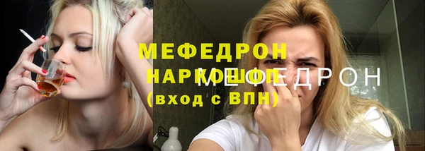 MDMA Армянск