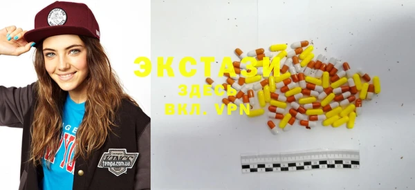 MDMA Армянск