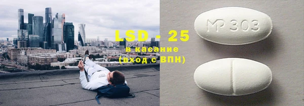 Альфа ПВП Аркадак
