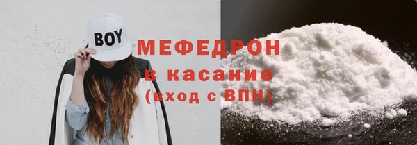 стафф Арсеньев