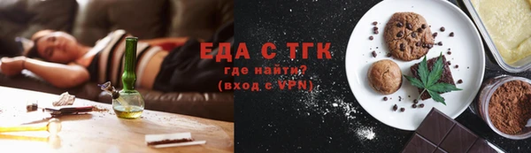стафф Арсеньев