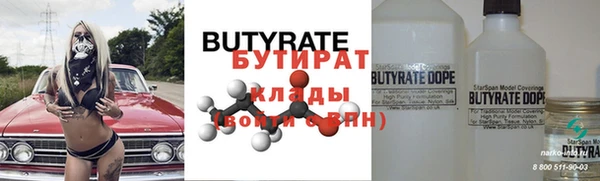 стафф Арсеньев