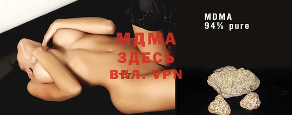 MDMA Армянск