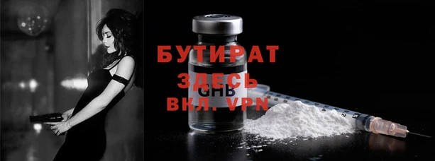 MDMA Армянск