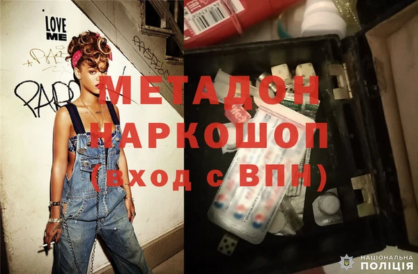 MDMA Армянск