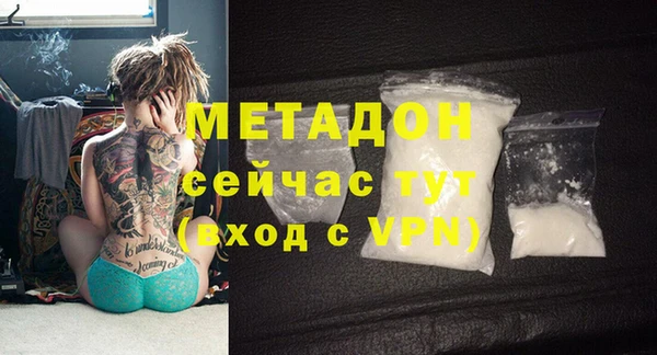 Альфа ПВП Аркадак