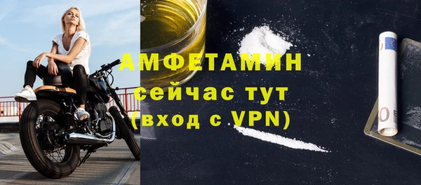 стафф Арсеньев