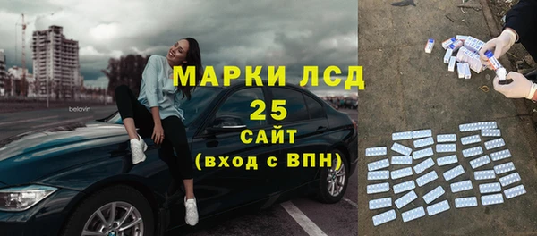 Альфа ПВП Аркадак