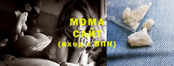 Альфа ПВП Аркадак