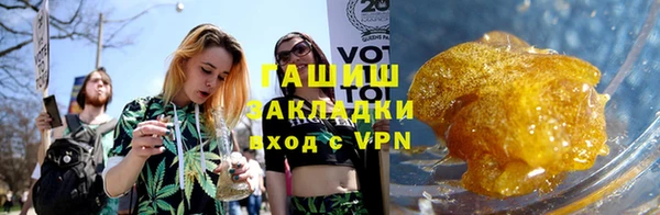 стафф Арсеньев