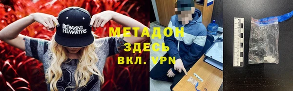 стафф Арсеньев