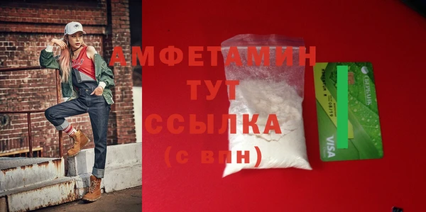 Альфа ПВП Аркадак