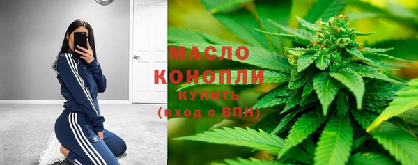 MDMA Армянск