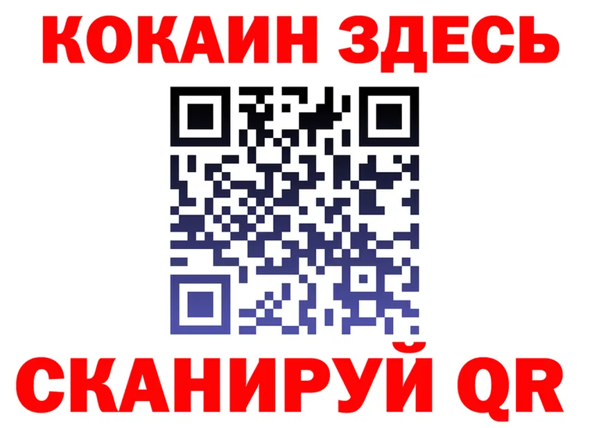 Где найти наркотики?  формула Советский