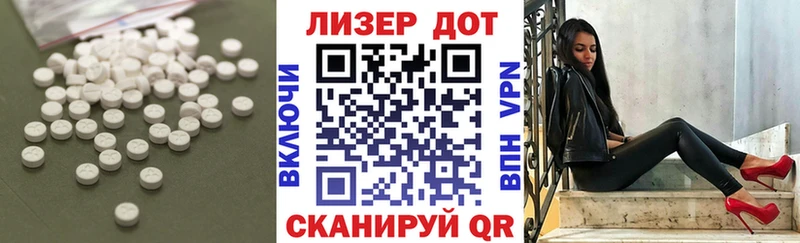 ЛСД экстази ecstasy Советский