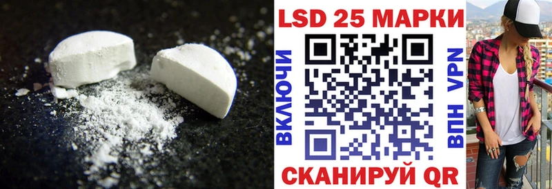 купить наркоту  Советский  LSD-25 экстази ecstasy 