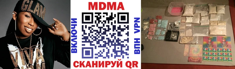 МЕГА ССЫЛКА  Советский  МДМА Molly 