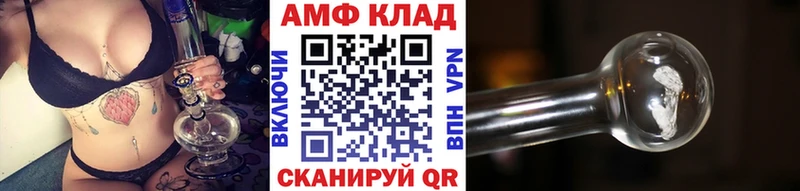 mega ссылка  Советский  МЕТАМФЕТАМИН кристалл 