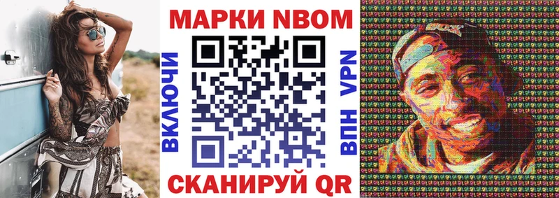 купить  цена  Советский  Наркотические марки 1500мкг 