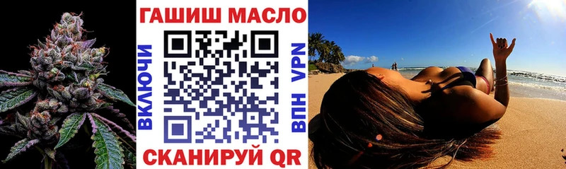 маркетплейс состав  Советский  Дистиллят ТГК жижа  OMG ТОР 