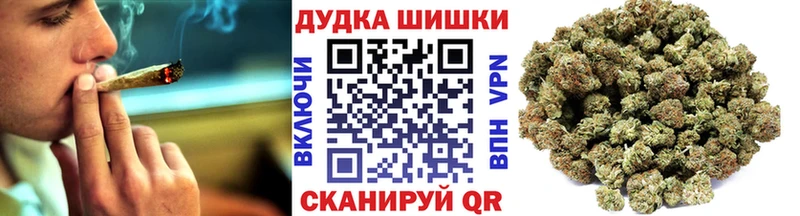 Канабис AK-47  наркотики  Советский 